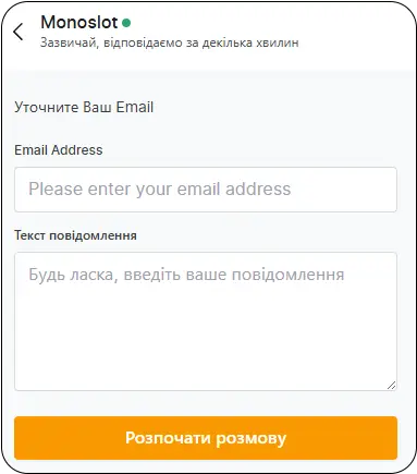 Канал поддержки казино Монослот